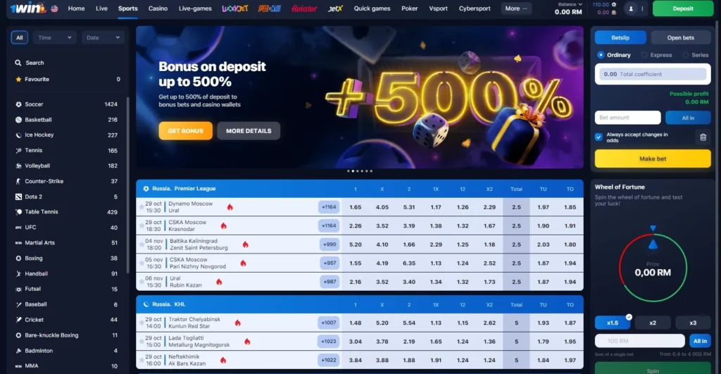 Apuestas deportivas en el Casino 1WIN